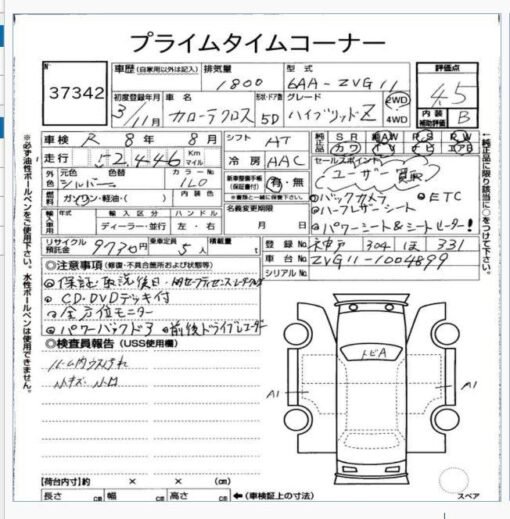 Toyota Corolla Cross Z Leather 2021 - Image 5