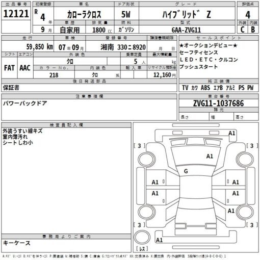 Toyota Corolla Cross Z Leather 2022 - Image 3